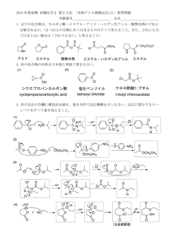 解答例