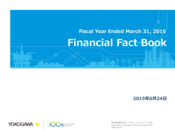 Financial Fact Book