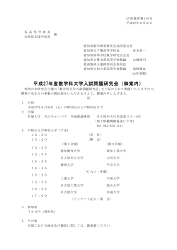案内2
