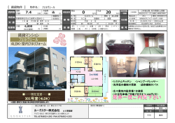 フェルヴェール - ルークスター株式会社