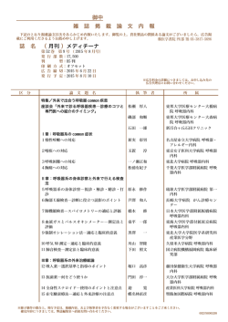 main 1..2 - 医学書院 AD BOX