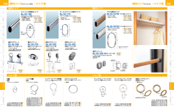 楕円パイプ【アルミ】／パイプ 239