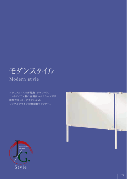 モダンスタイル樹脂製プランター