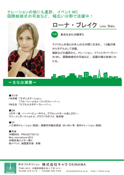 プロフィールダウンロード