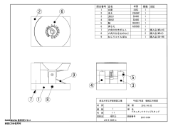 平成27年度A組用