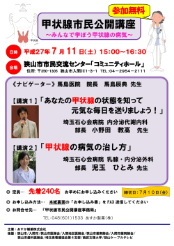 記事ファイルダウンロード