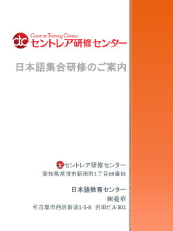 詳しくはこちら