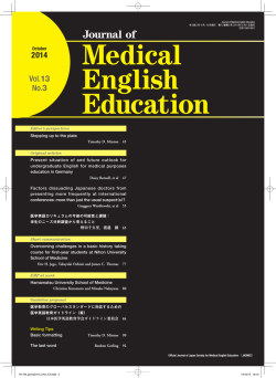 Journal of Medical English Education