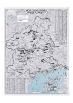橋梁 位置図（東広島市・竹原市・大崎上島町）