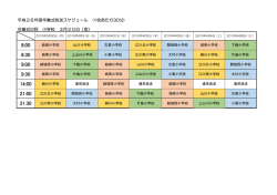 詳しくはこちら