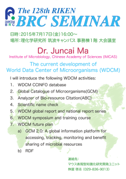 Dr. Juncai Ma The 128th RIKEN