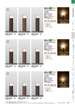 HBC-D43E HBC-D45E HBC-D44E HBC-D43B HBC