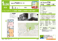 南部 門前町15-13