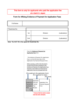 Form for Affixing Evidence of Payment for Application Fees This form