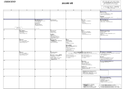 5月度 月間スケジュール