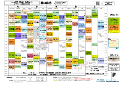 葵の森店