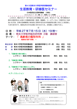 ポスター拡大