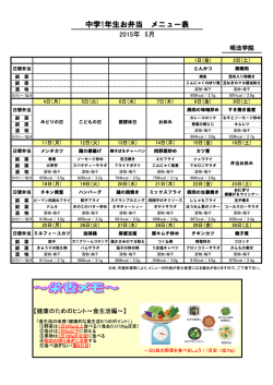 こちら - 明法中学・高等学校