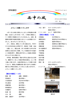 （アンサンブルコンテスト パーカッションの部）