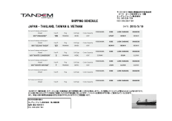 JAPAN－THAI Break Bulk Vessel schedule