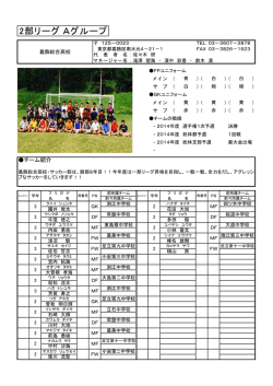 葛飾総合高校