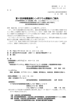 詳細 ショウサイ