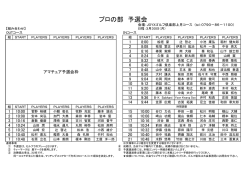 詳細はこちら