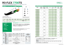 RO-FLEX 7700TS