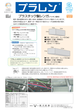 詳しくはこちら（PDF形式：395KB）