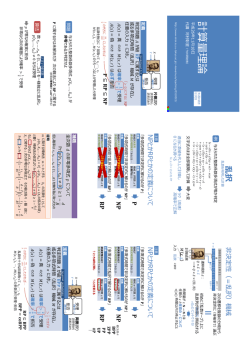 計算量量理理論論