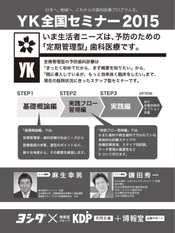詳細(広告イメージPDF)