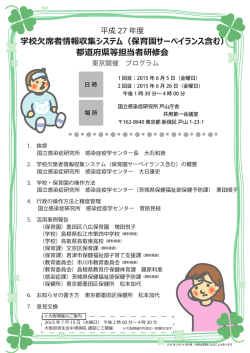 プログラムはこちらをご覧ください