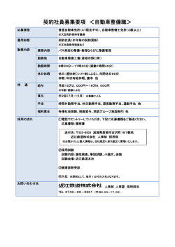 詳しくはこちらをご覧ください。