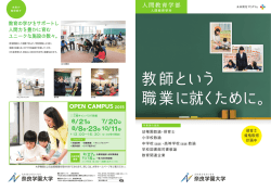6/21日 8/8土・23日 10/11日 7/20祝