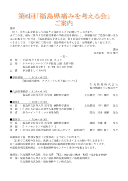 謹啓 時下、先生におかれましては益々ご清祥のこととお慶び申し上げます。