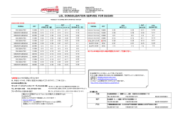 LCL CONSOLIDATION SERVICE FOR BUSAN