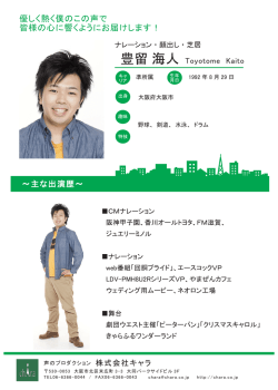プロフィールダウンロード