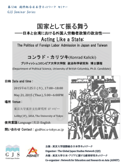 ポスターをダウンロード
