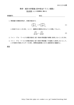 PDFファイル