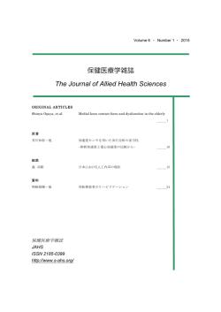 表紙 Cover