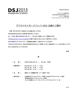 ﾚﾀｰ ｳｨｻﾞｰﾄﾞ