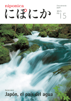 Jap&oacute;n, el pa&iacute;s del agua
