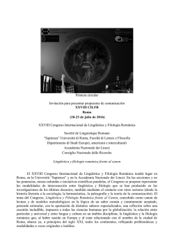 Primera circular Invitación para presentar propuestas de