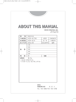 ABOUT THIS MANUAL