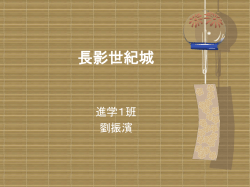 長春電影宮 （ちょうしゅんでんえいきゅう）