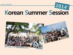 Korean Summer Session