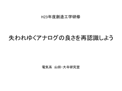 自作オーディオで音楽を楽しもう