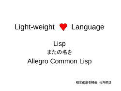 Light-weight Language