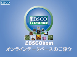 EBSCO Information Services