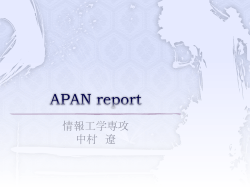APAN report